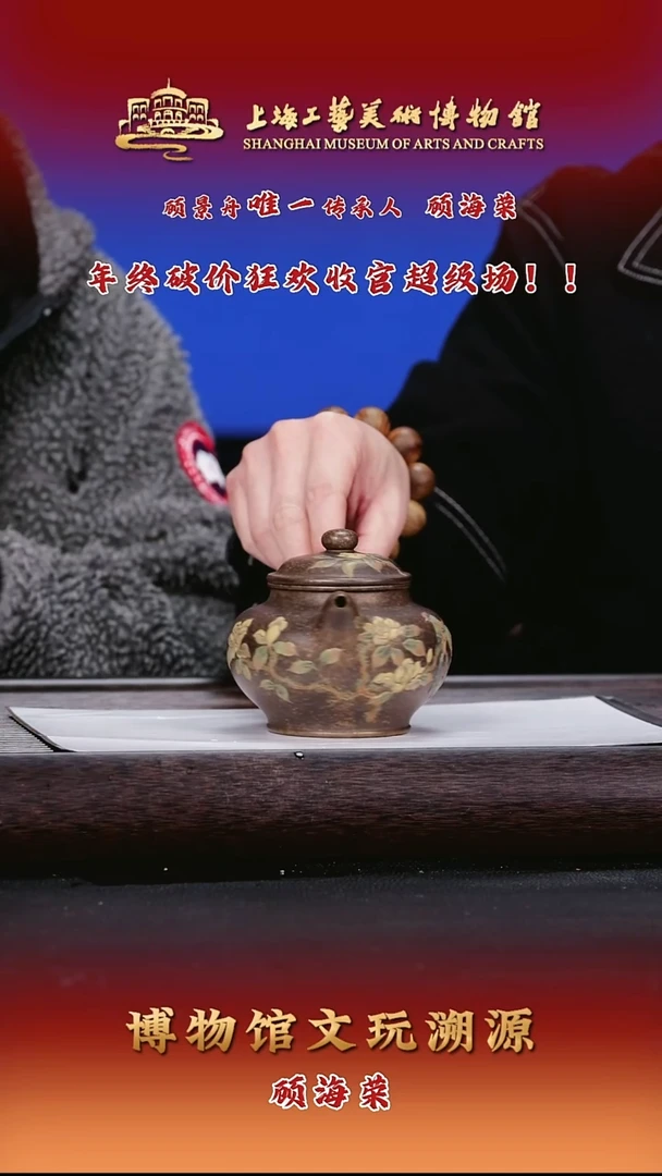 茶壶紫砂紫砂茶壶81