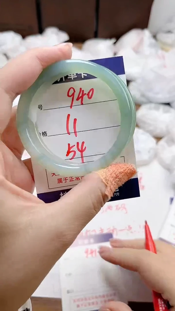 【闪购商品】玛瑙/玉髓手镯未镶嵌940