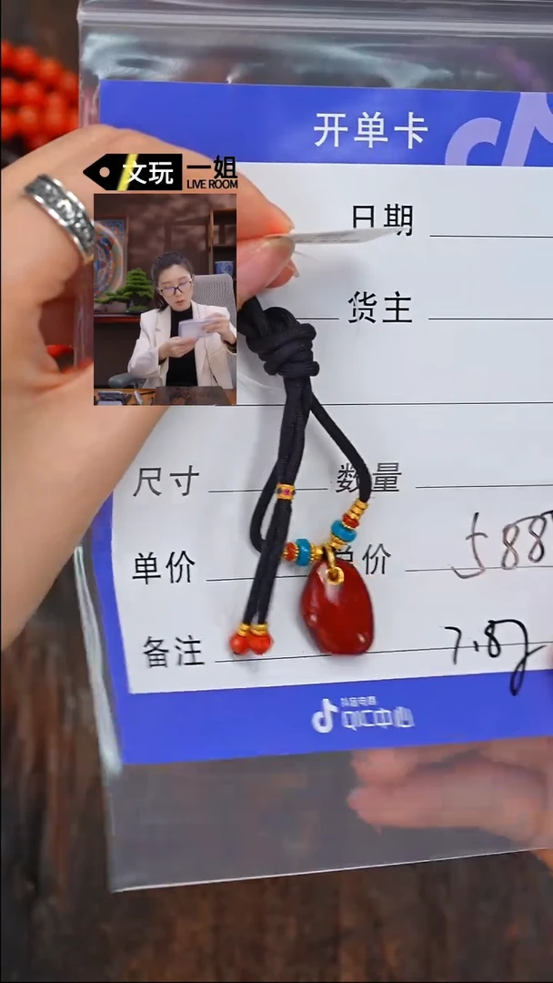 【闪购商品】南红玛瑙珠宝奇石未镶嵌南红