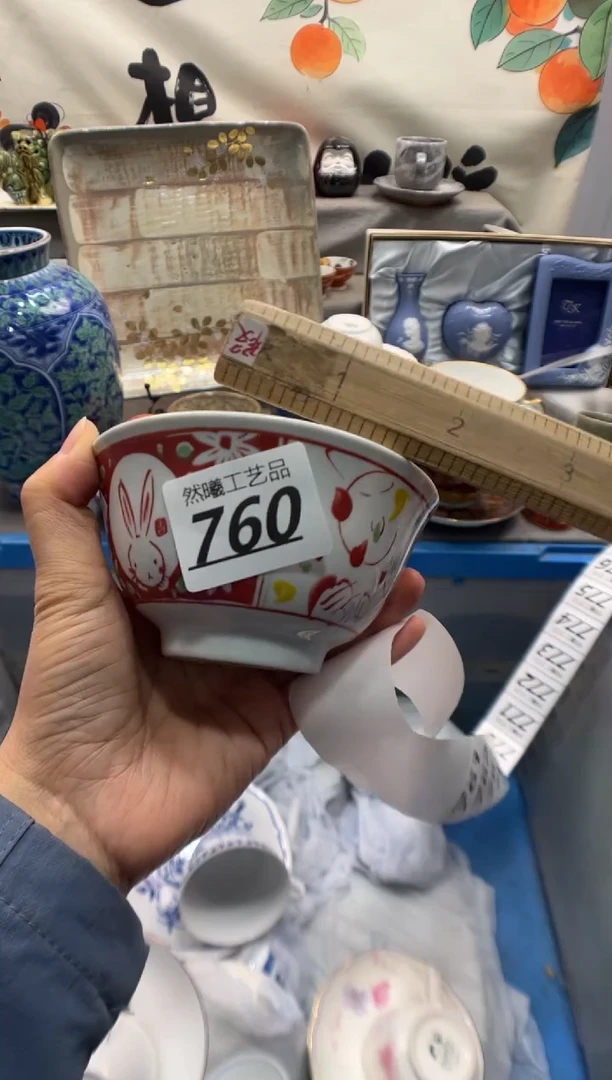 瓷片忘*了760