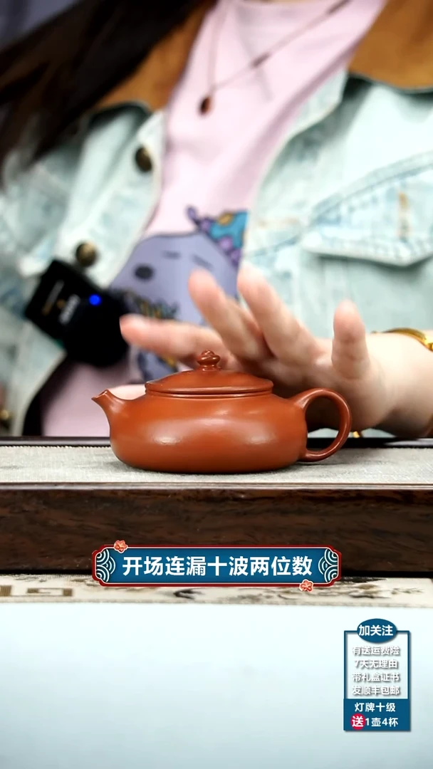 【闪购商品】紫砂茶壶孟臣款朱泥寒江160cc