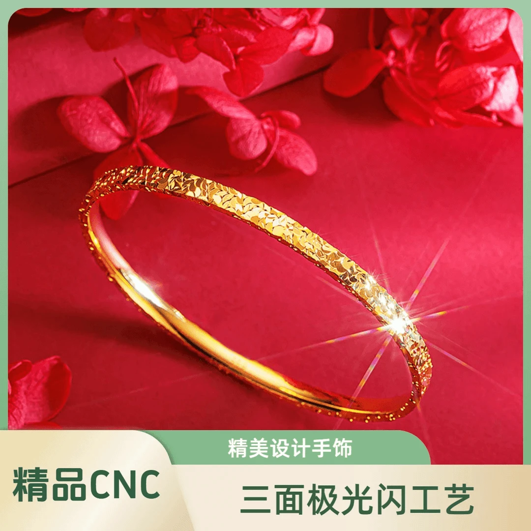铜合金手镯不掉色【三面极光爆闪碎冰冰手镯】精品气质cnc工艺闭口