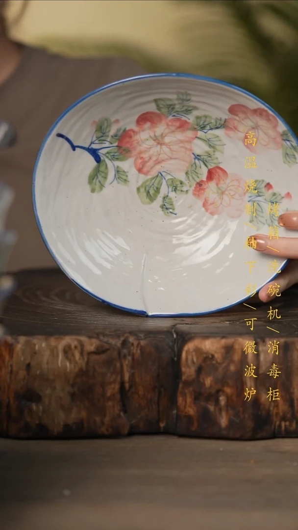 瓷片景德镇高温釉下彩可微波烤箱洗碗机