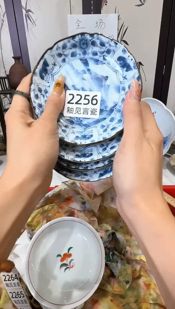 瓷片初**鱼谢谢亲亲的选购