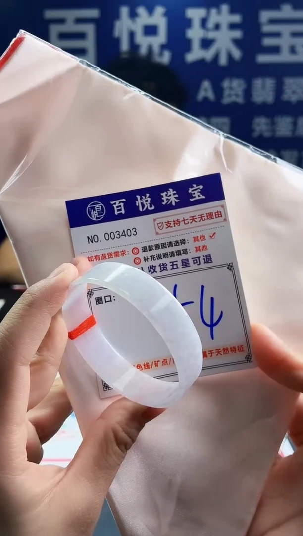 未镶嵌手镯翡翠叮当镯公主镯