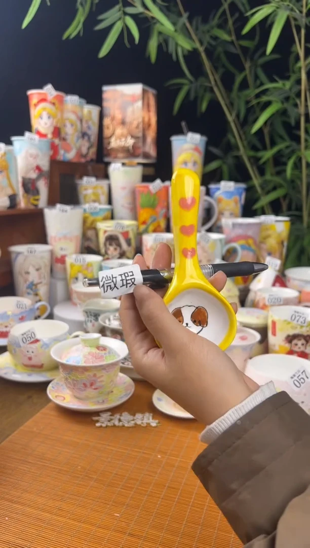 【闪购商品】189景德镇文创陶瓷手作