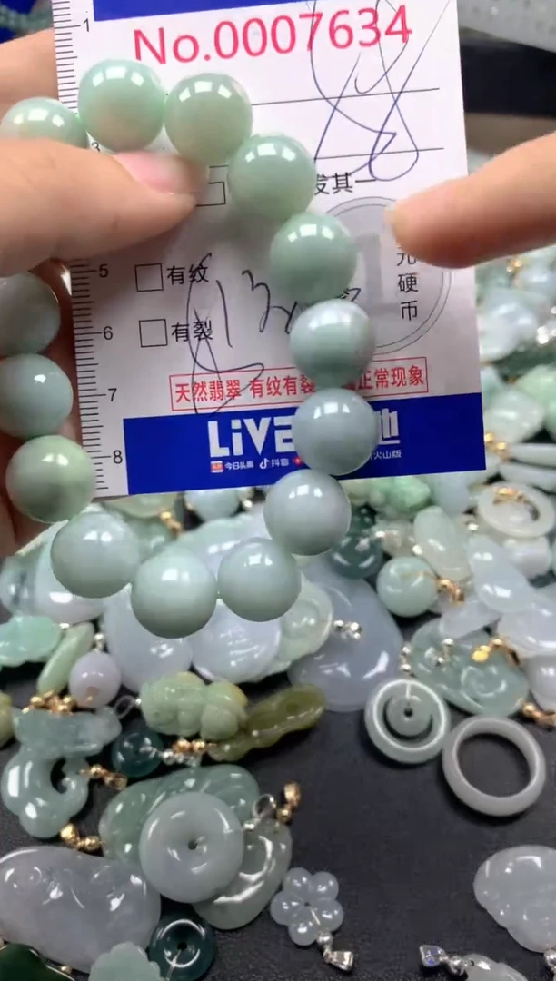 翡翠未镶嵌吊坠(不含链)7634