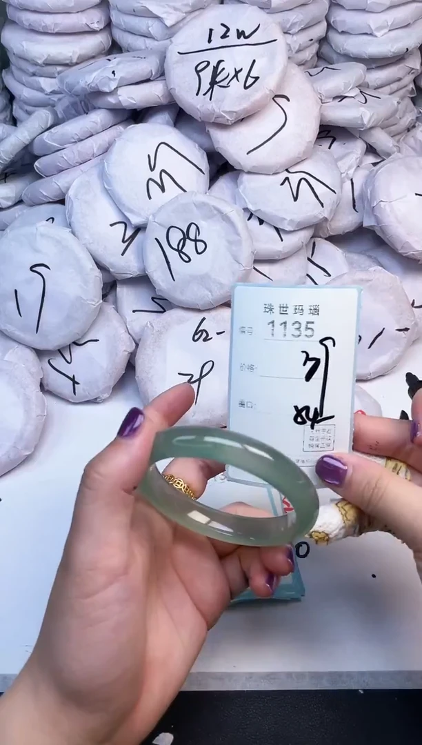 手镯玛瑙/玉髓未镶嵌1135