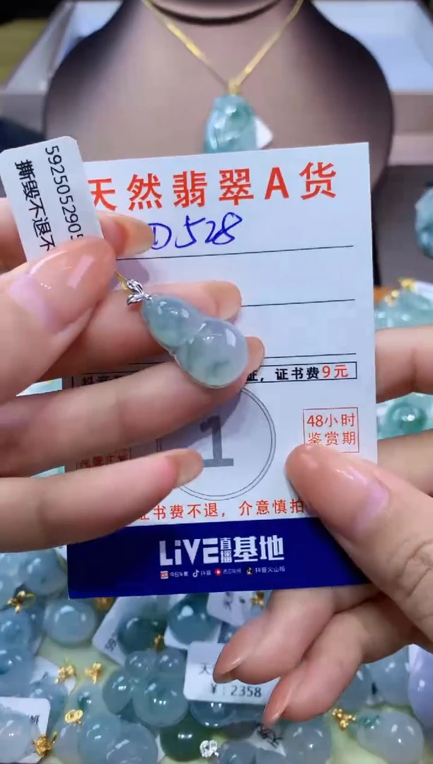 翡翠18K金镶嵌颈饰天然翡翠A货挂件