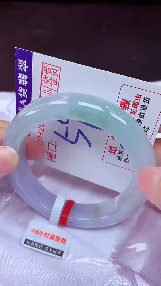 未镶嵌手镯翡翠59（48小时鉴赏期 ）