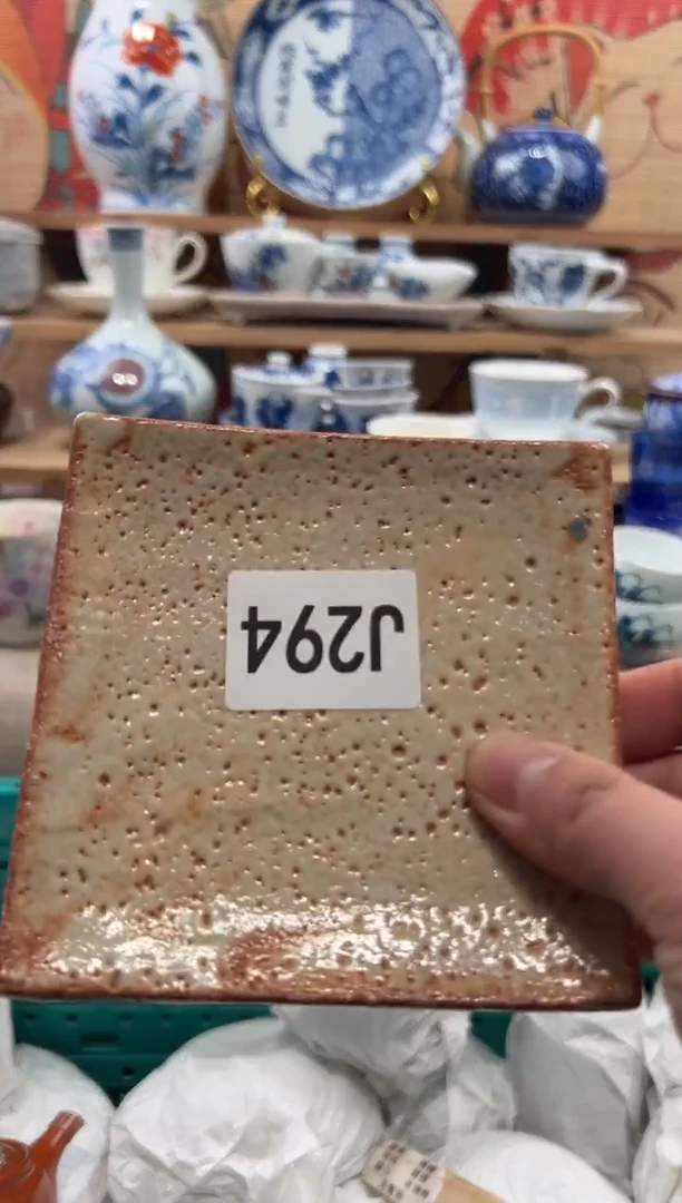 瓷片狼*瓷片------J294