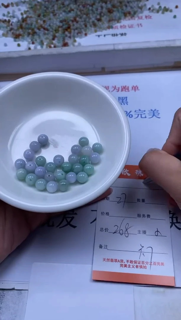 翡翠未镶嵌颈饰l***.雪欣散珠定制diy