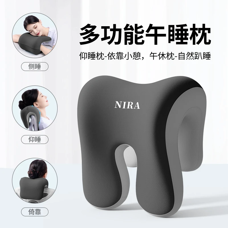 办公椅头枕午睡枕电脑椅子加高头靠椅背颈枕工位午休坐着仰睡神器