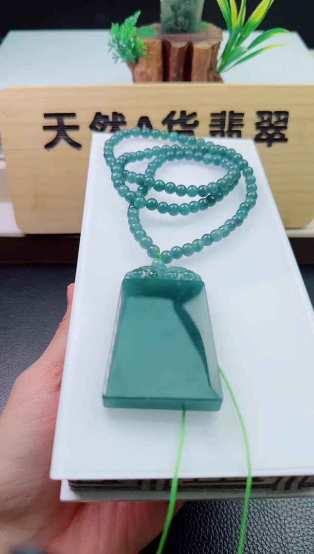颈饰未镶嵌翡翠多样性随机发其一