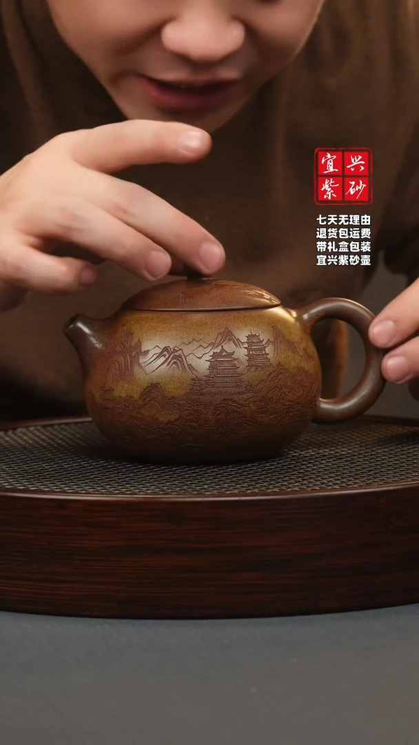【闪购商品】紫砂茶壶沉香泥 柴烧 西施 刻绘