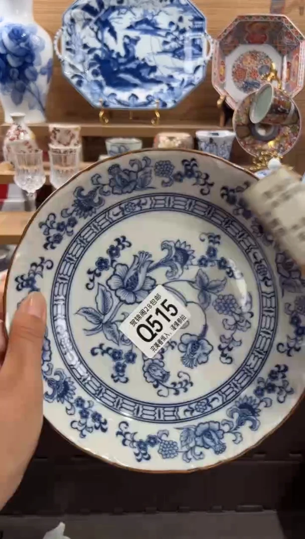 瓷片蝶****?      Q515