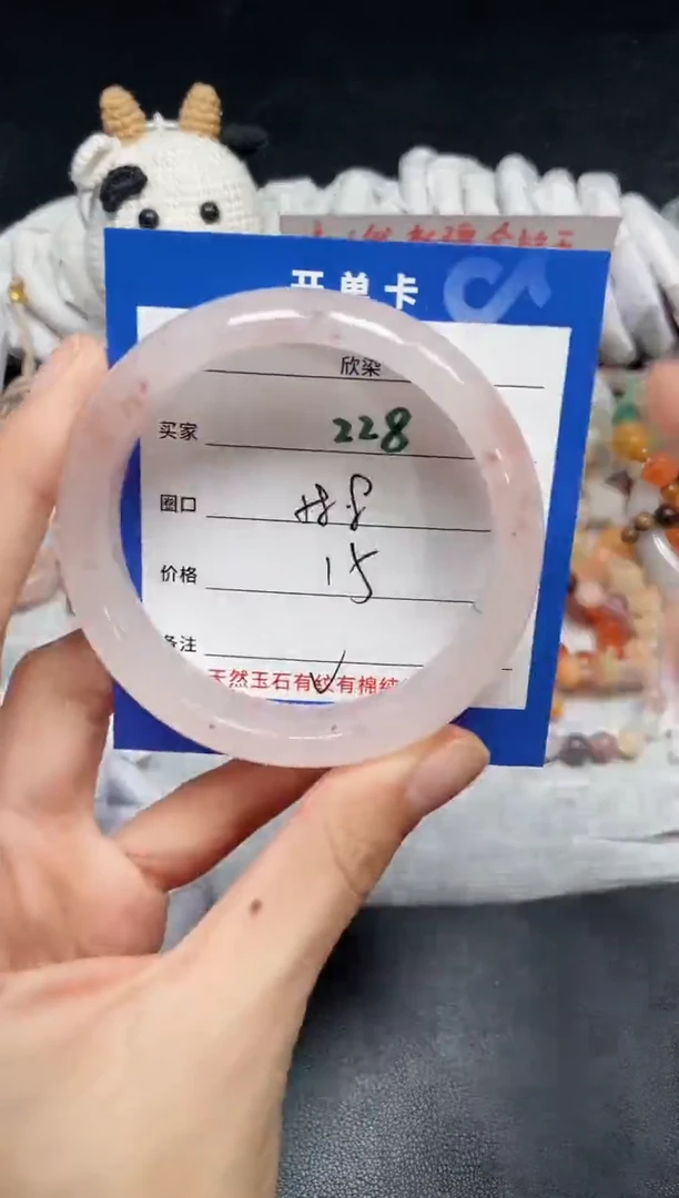 【闪购商品】石英质玉手镯未镶嵌228