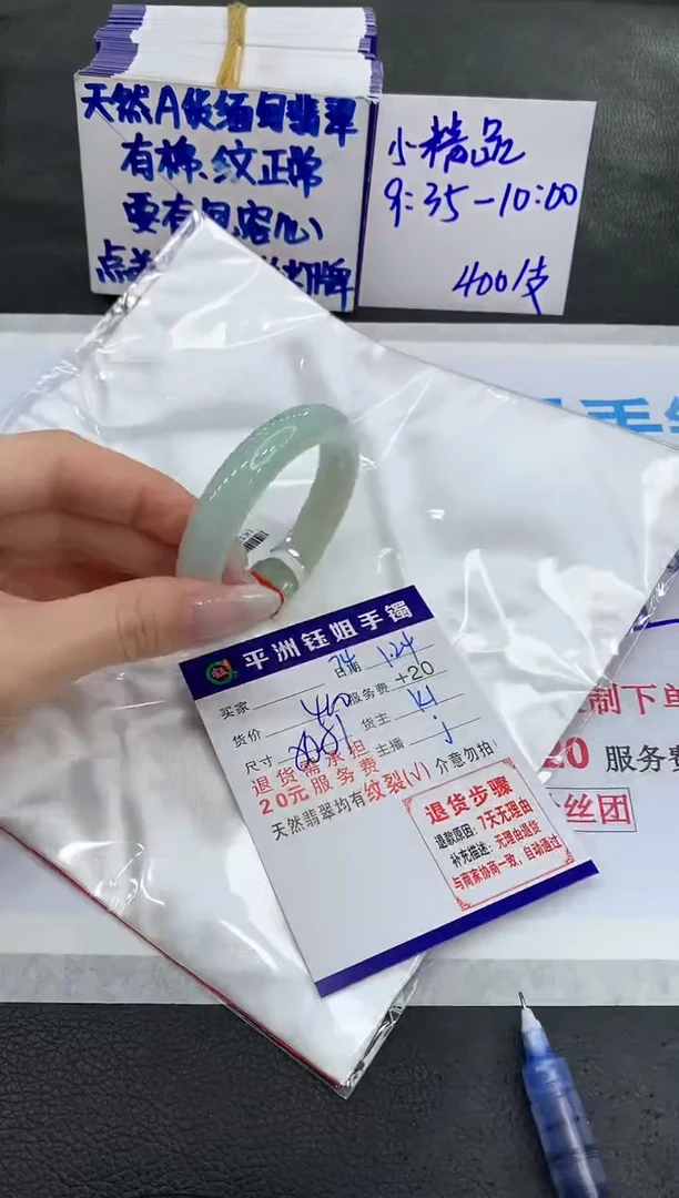 【闪购商品】翡翠手镯未镶嵌1111111111