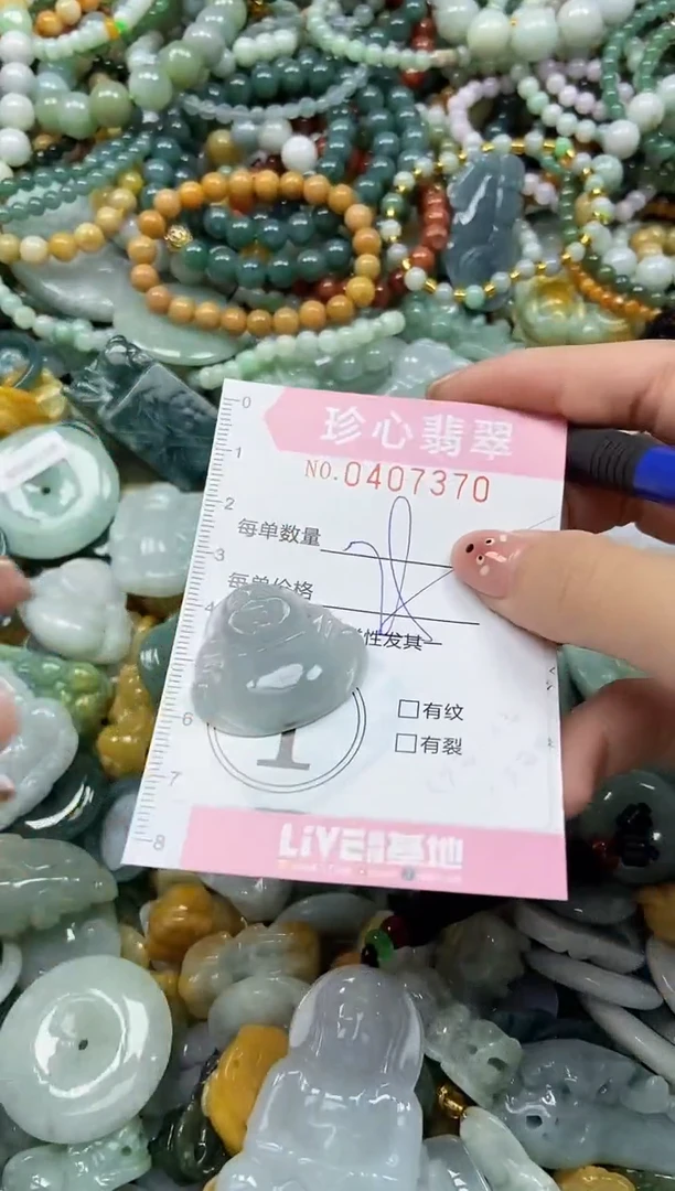 颈饰未镶嵌翡翠闪购0407370