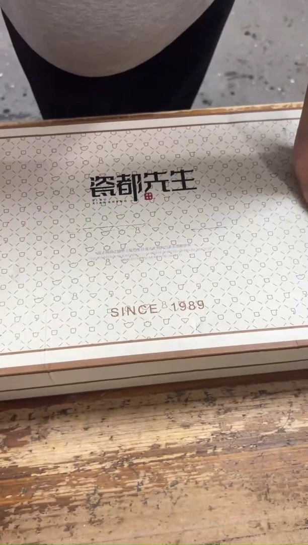 瓷片【闪购商品】-----