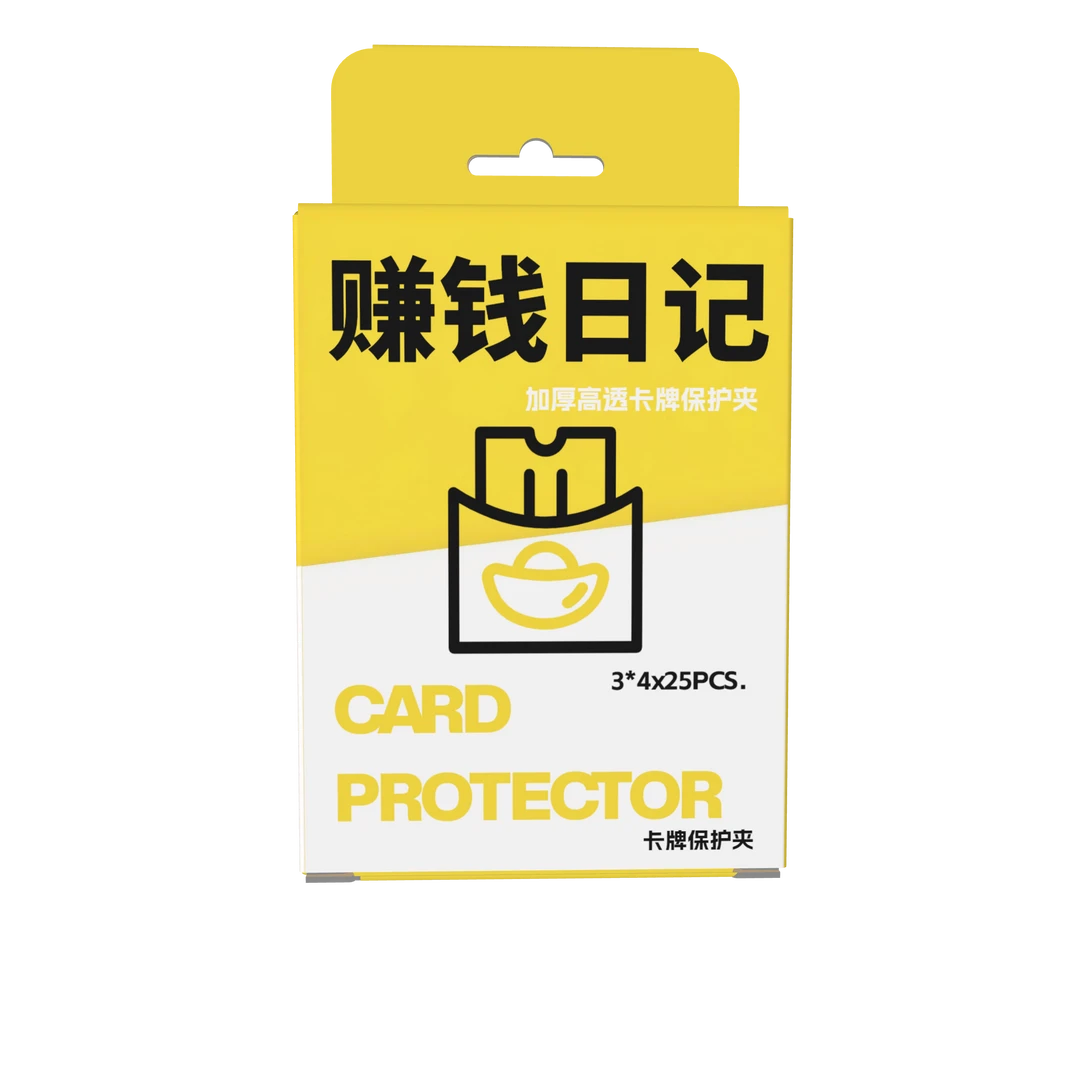 赚钱日记加厚高透卡牌保护夹25张宝可梦ptcg集换式卡牌保护卡夹