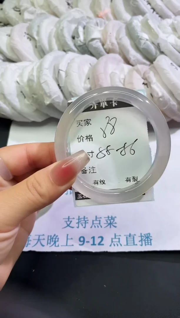 手镯玛瑙/玉髓未镶嵌玛瑙手镯