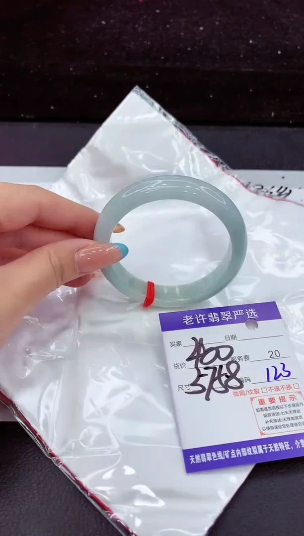 翡翠手镯未镶嵌111111