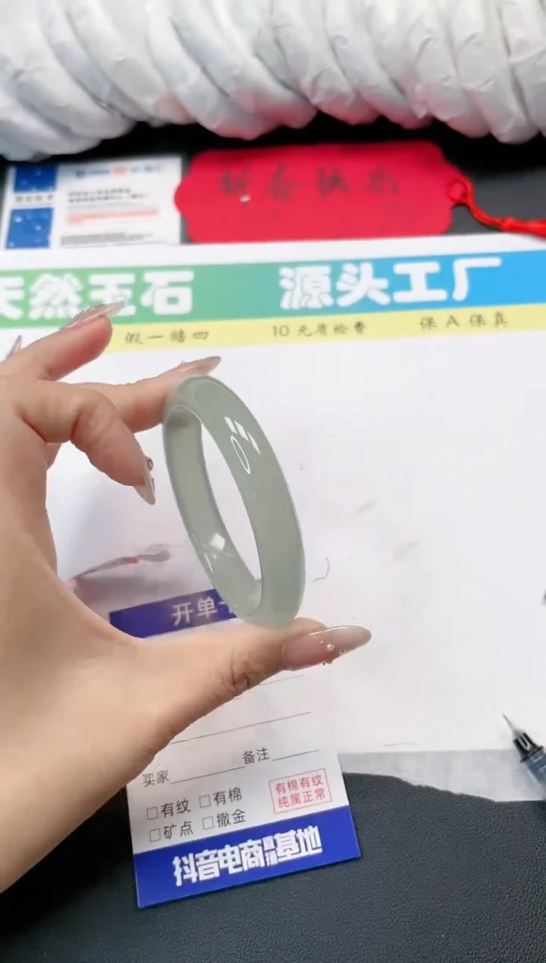 【闪购商品】石英质玉手镯未镶嵌33-58