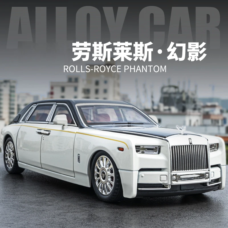 【粉丝福利】劳斯幻影合金模型灯光音效玩具车模