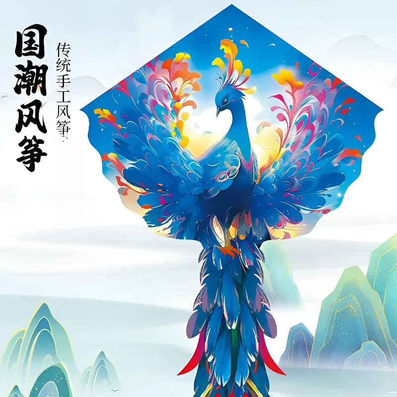 【孔雀凤凰】2025年新款微风易飞大人儿童大型高档风筝山东潍坊