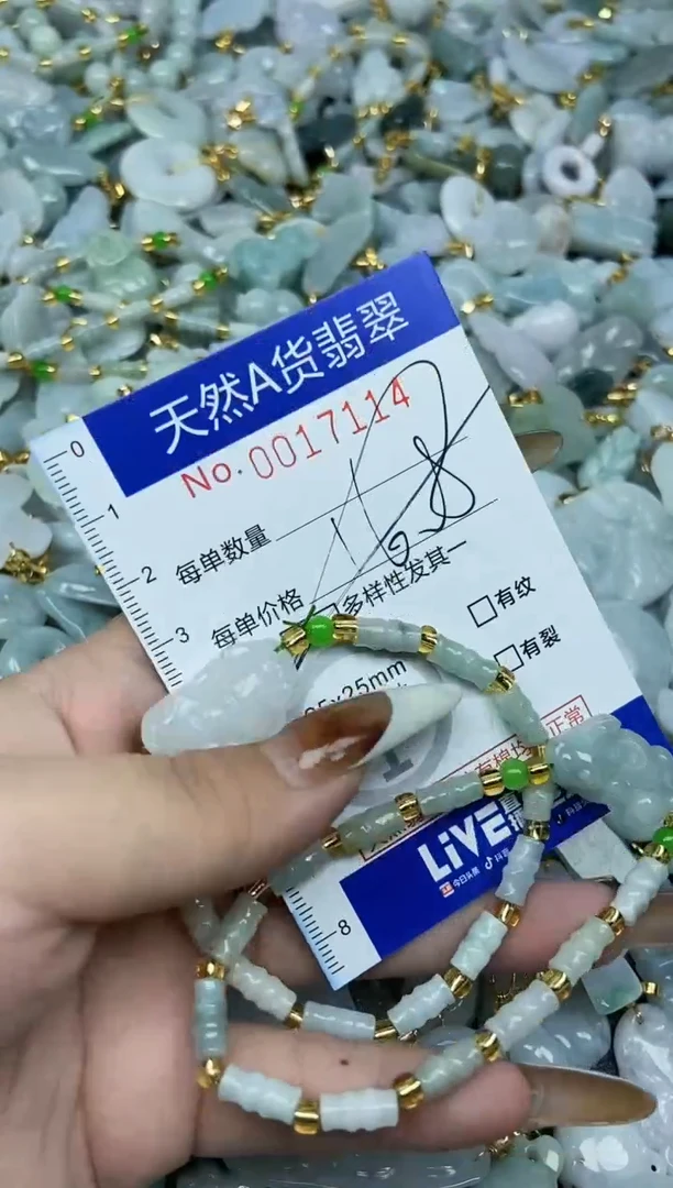 【闪购商品】翡翠颈饰未镶嵌天然A货翡翠