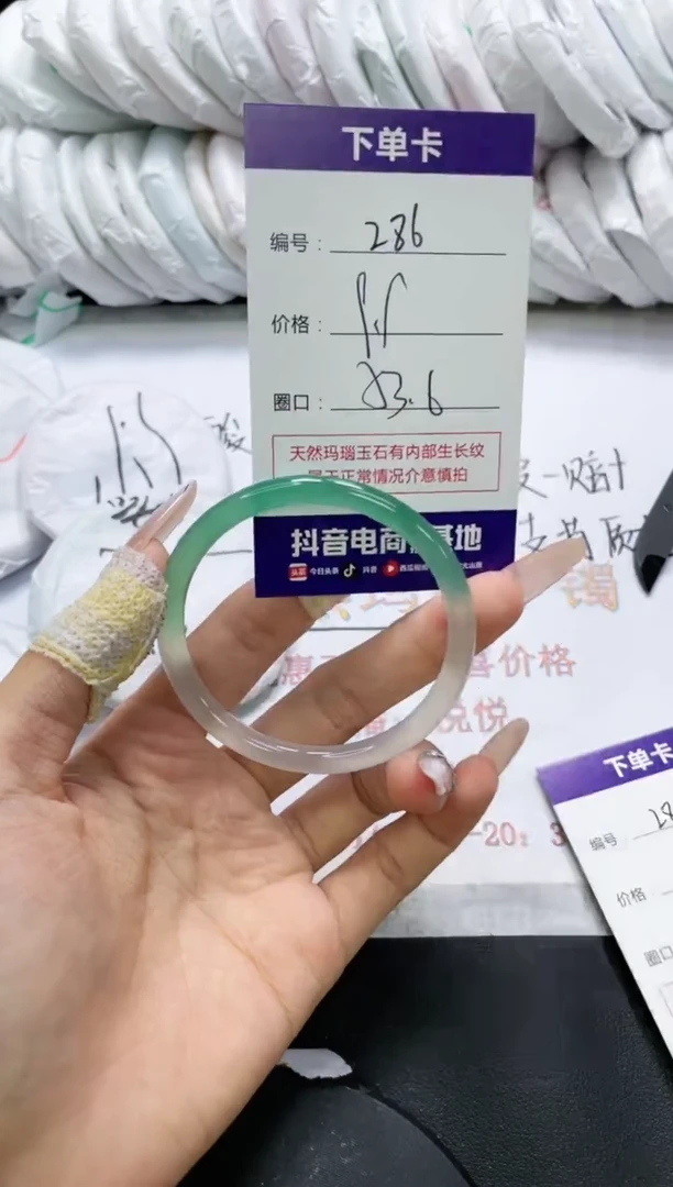 未镶嵌手镯玛瑙/玉髓286