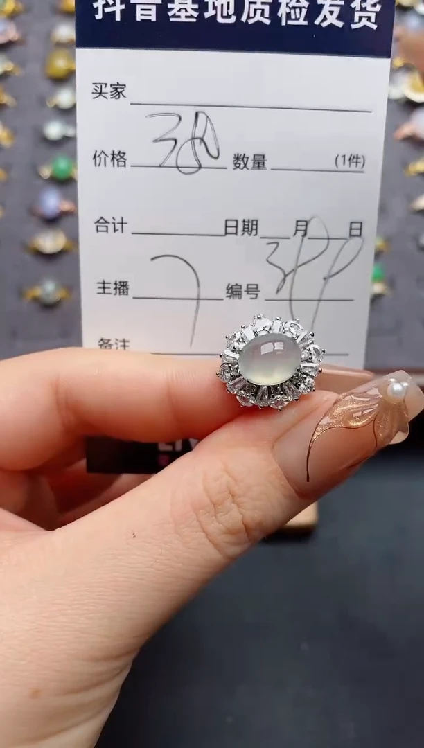 银S925镶嵌戒指翡翠.