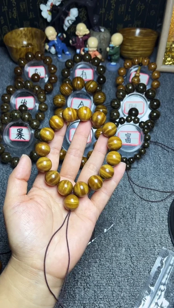 金丝楠手串/手链蔡*1.5水波纹228