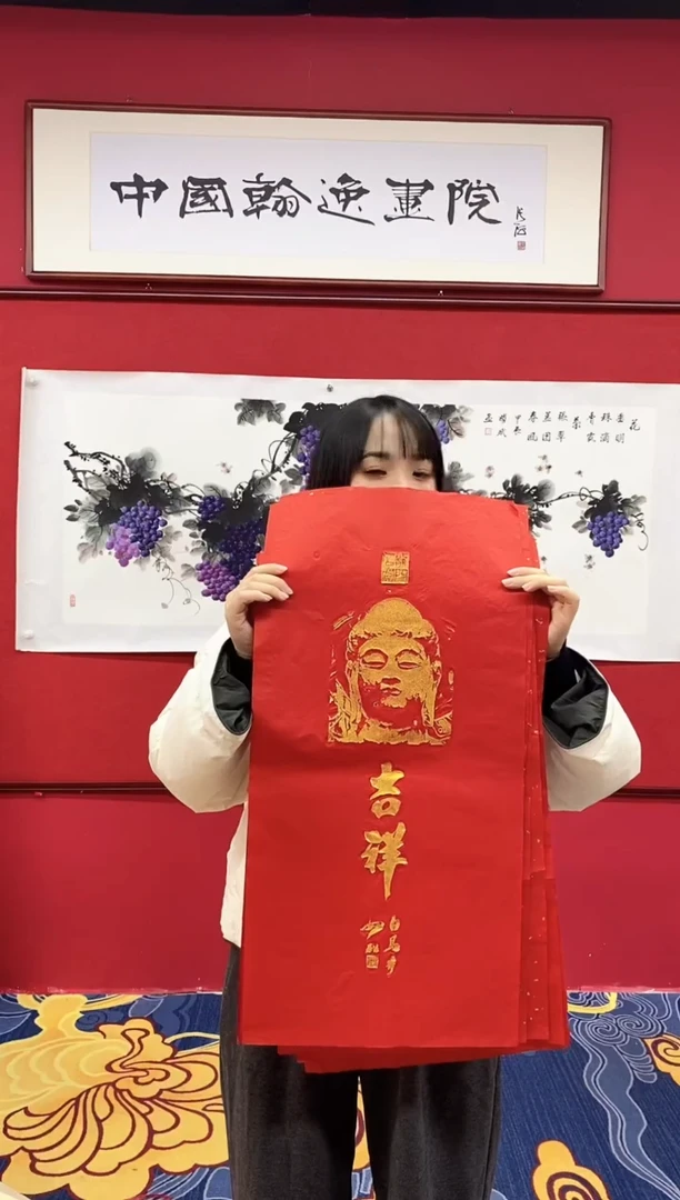 书法书法国画手绘作品《》