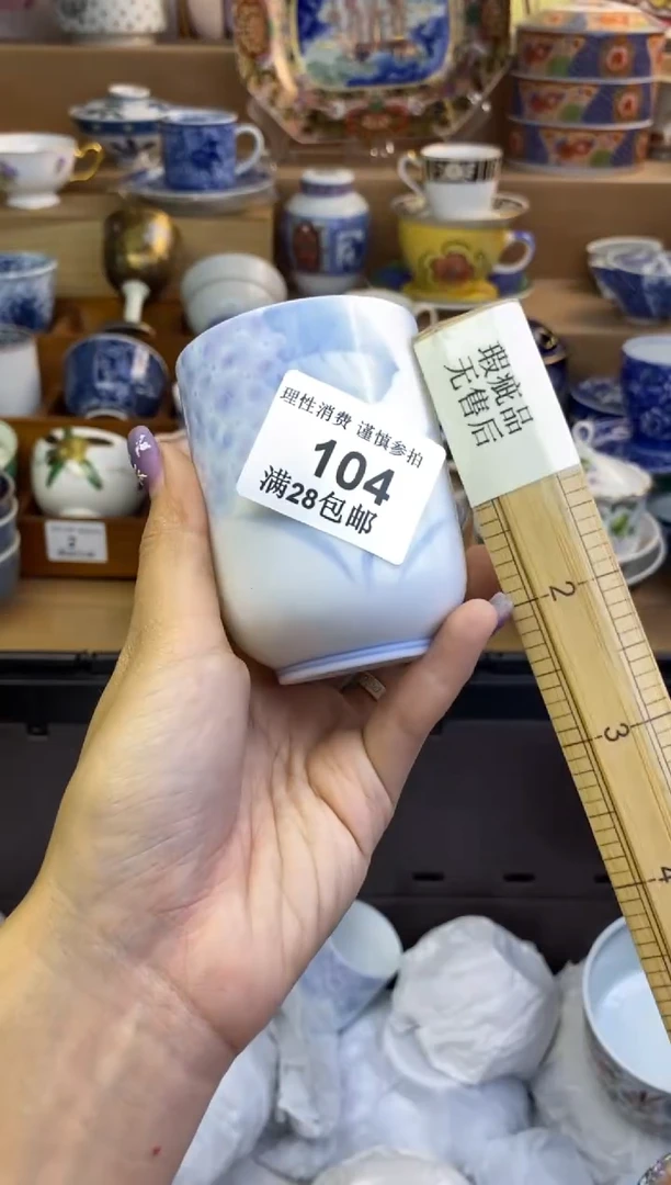 瓷色工艺品品品品104