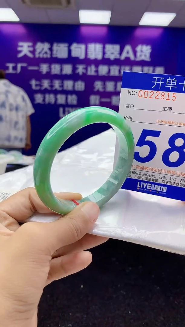 未镶嵌手镯翡翠AAAAAAAAAAAA