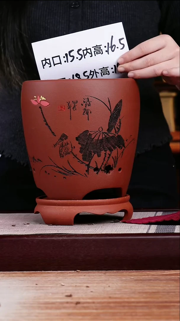 紫砂花盆清水泥刻绘龙蛋一个带托
