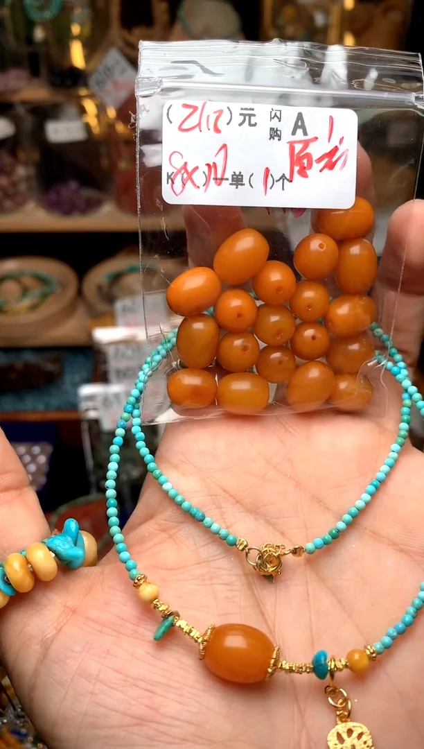 未镶嵌琥珀珠宝奇石A1