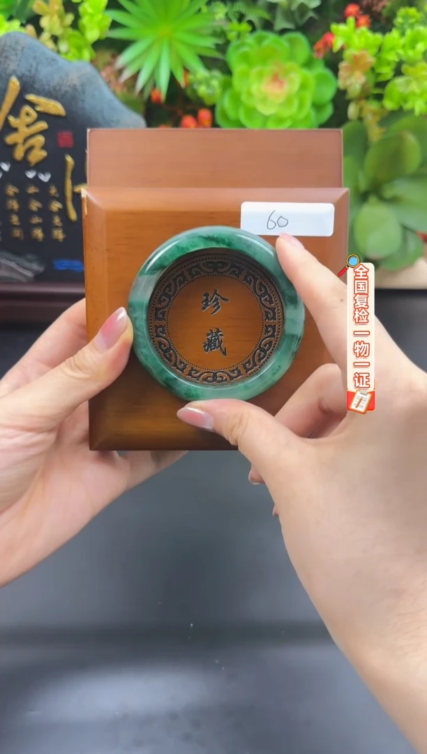 合金手链石英质玉（非洲翠）