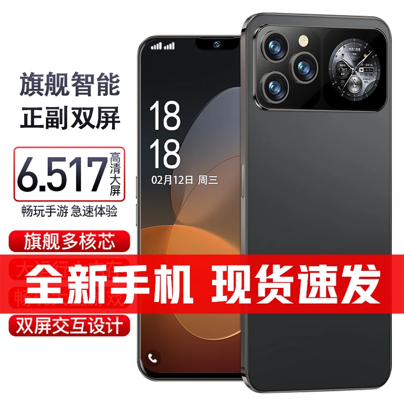 【原装正品】高端旗舰时尚大内存手机全网通双卡智能机人脸识别