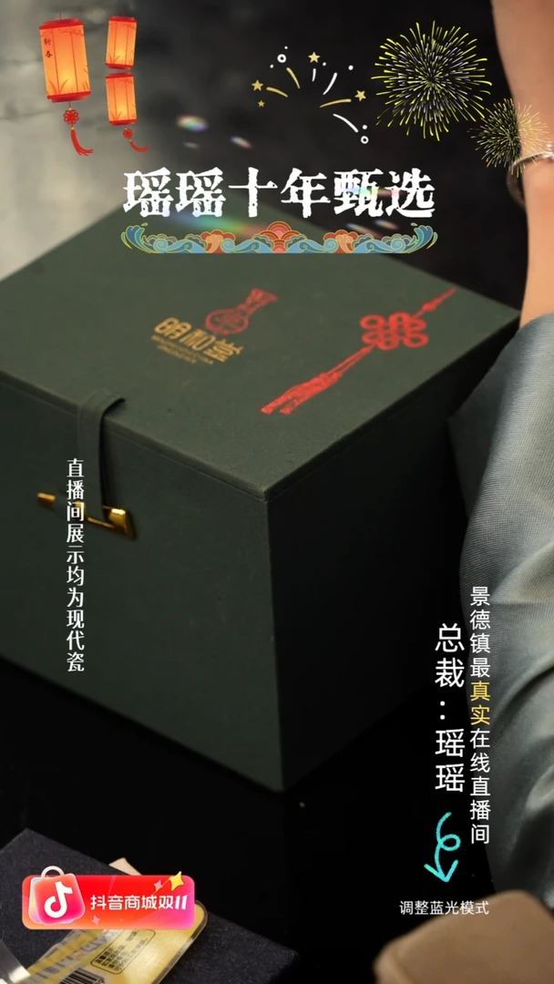 瓷瓷瓷瓷瓷瓷瓷瓷瓷4