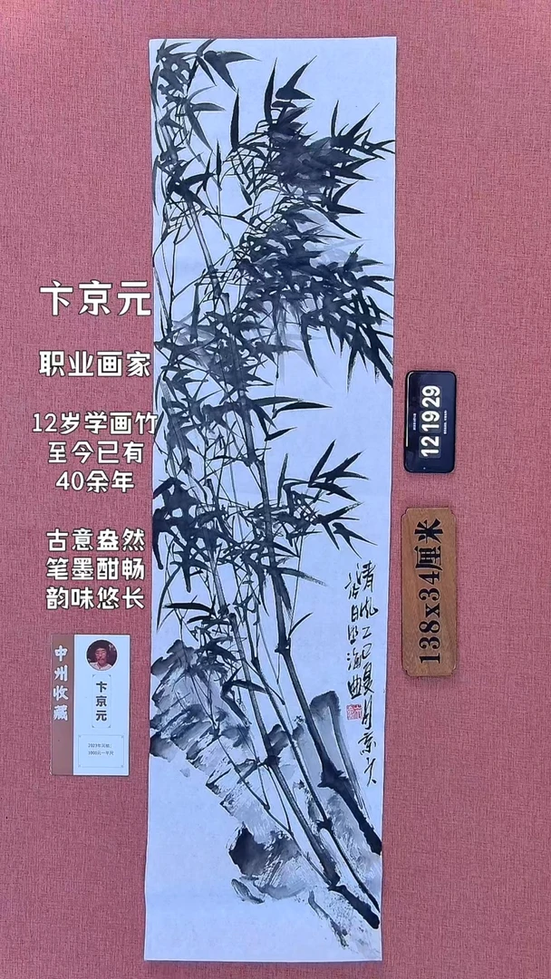 水彩220         卞老师作品