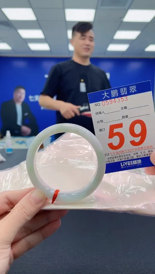 未镶嵌手镯翡翠AAAAAAAAAA