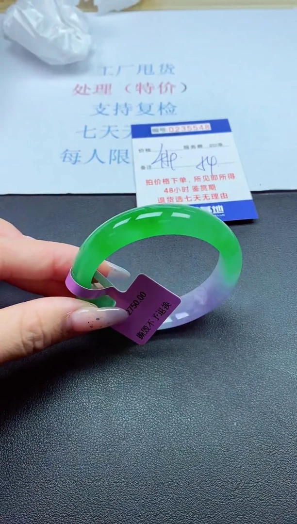 以实物为准0000235548