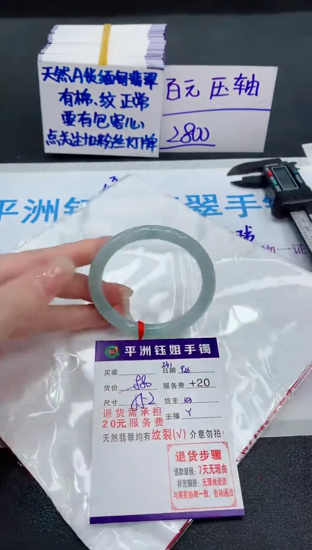 未镶嵌手镯翡翠1111111111