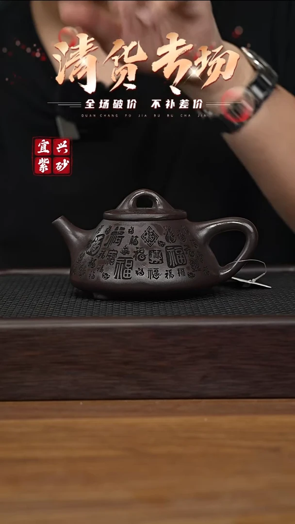 茶壶紫砂宜兴原矿紫砂壶
