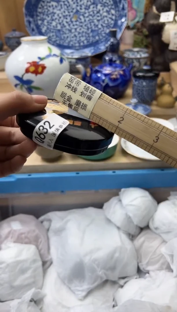 【闪购商品】瓷片632qqqqqqqqqqqq瑕疵