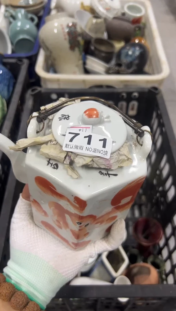 大****3dgfhjklkk711