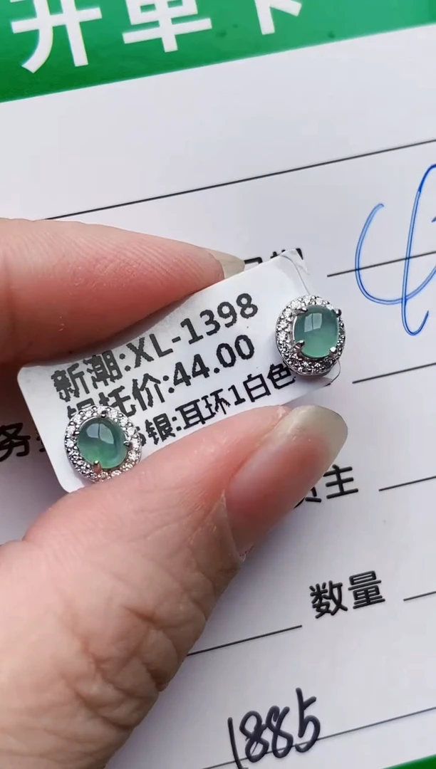 颈饰银S925镶嵌翡翠1885